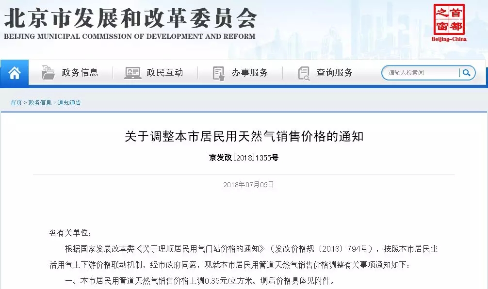 зί¿Դȱü۸Ȼ۸ϵ֪ͨ