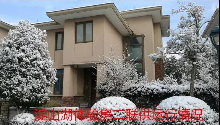 µíɽºþ¿ÕÆøÔ´ÈȱöþÁª¹©ÌåÑé·¿ µíɽºþ¿ÕÆøÔ´ÈȱöþÁª¹©ÌåÑé·¿