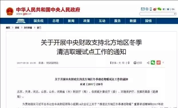 ¹ú¼ÒÇå½àȡůÊÔµãÍÆ¹ã³¬µÍÎÂ¿ÕÆøÔ´Èȱà ¹ú¼ÒÇå½àȡůÊÔµãÍÆ¹ã³¬µÍÎÂ¿ÕÆøÔ´ÈȱÃ