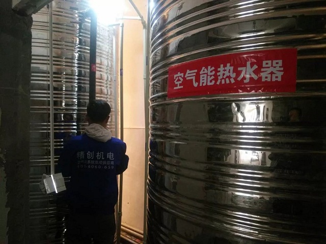 空气源热泵热水器蓄热水箱实拍 空气源热泵热水器蓄热水箱实拍