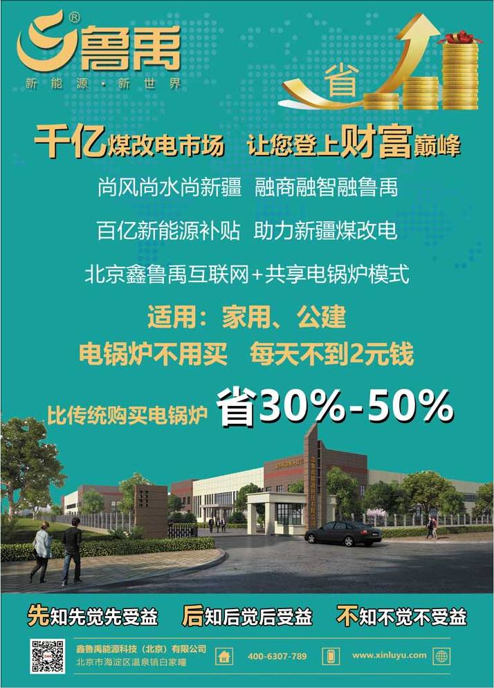 ³+¯ģʽüú͹,¯ÿ첻2ԪǮ,ȴͳ¯ʡ30%-50%