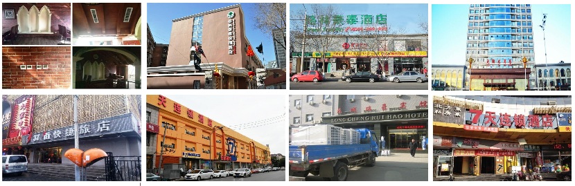 鲁禹酒店空气源热泵案例展示图 鲁禹酒店空气源热泵案例展示图