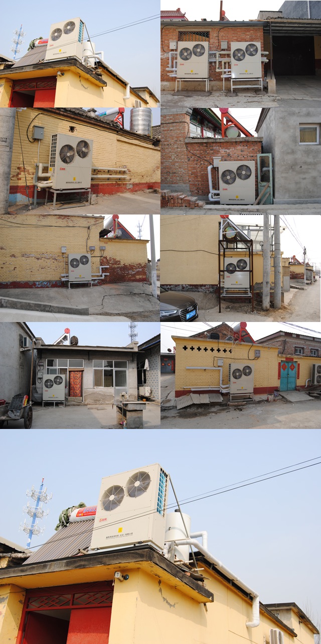 顺义区农村煤改电空气源热泵+光伏采暖热水照片 顺义区农村煤改电空气源热泵+光伏采暖热水照片