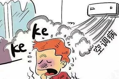 ¿ÕÆøÔ´Èȱò»»áÒýÆð¿Õµ÷²¡ ¿ÕÆøÔ´Èȱò»»áÒýÆð¿Õµ÷²¡