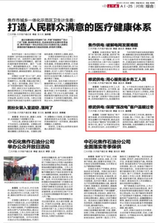 ӱع繫˾ǿ¯Դȱõúĵ豸ı