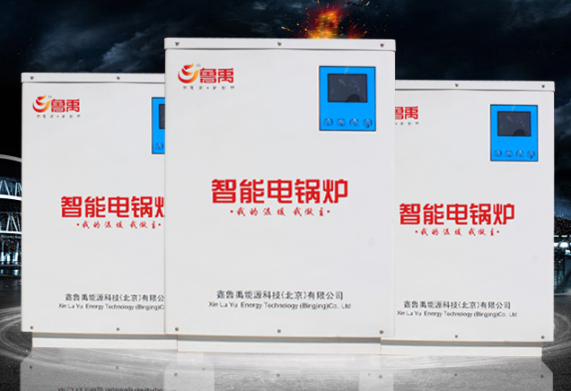 �����ȷ�����õ��¯���й�ů��ҵ��