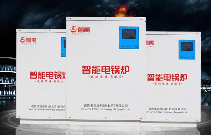 ���ͨ����������������¯�ĺû���