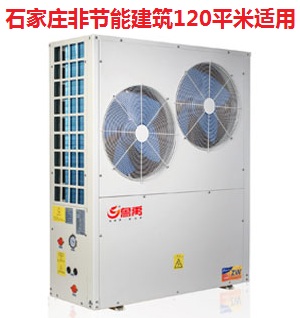 ����Դ�ȱ���ů������ص�