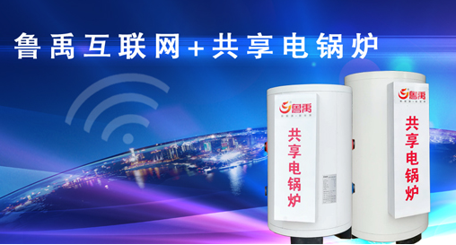 ���¯���趨ʱ��ϵ��ˮ�Ĺ�����