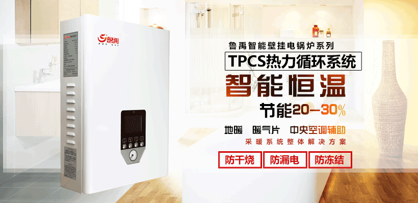 ��Ź�¯Ϊ�û���ů��Ҫ�Ա��������